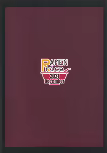 Page 27 of Kagerou-chan no Kaikata 2 Osanpo Hen - preview thumbnail