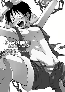 Page 3 of Bukkake Matsuri!!! 2006 Winter - preview thumbnail