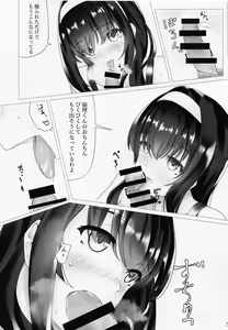 Page 4 of Saenai Senpai no Aishikata - preview thumbnail