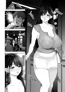 Page 3 of あなたが望むなら 2 - preview thumbnail
