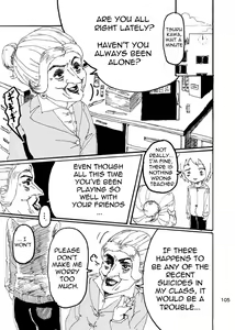 Page 103 of Boku wa Onee-san ga Hoshii |  I want an older Sister - preview thumbnail
