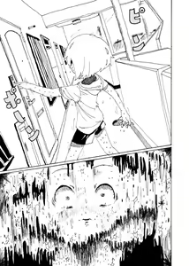 Page 12 of Boku wa Onee-san ga Hoshii |  I want an older Sister - preview thumbnail