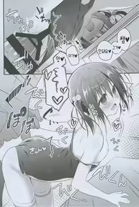 Page 15 of Nandemo Suru kara Tani Kudasai!! | 뭐든 할테니까 점수 주세요!! - preview thumbnail