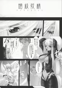 Page 115 of Traum - preview thumbnail