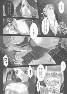 Page 131 of Traum - preview thumbnail