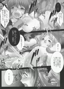 Page 152 of Traum - preview thumbnail