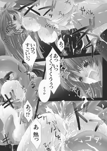 Page 157 of Traum - preview thumbnail