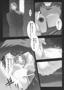 Page 40 of Traum - preview thumbnail