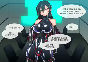 Page 15 of Taima no Reikoku ~Zettou no Kaizou Inju Choukyou~ | 퇴마의 예각 Vol.1 ~개조음문 조교의 낙도~ - preview thumbnail