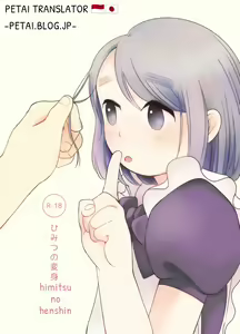 Himitsu no Henshin — hentai manga cover on Fhentai