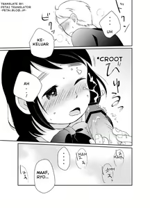 Page 15 of Himitsu no Henshin - preview thumbnail