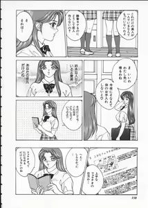 Page 164 of BLUE EYES Vol. 1 - preview thumbnail