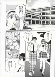 Page 34 of BLUE EYES Vol. 1 - preview thumbnail