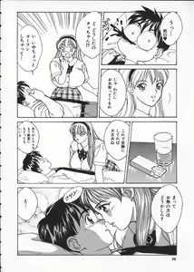 Page 42 of BLUE EYES Vol. 1 - preview thumbnail