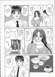 Page 90 of BLUE EYES Vol. 1 - preview thumbnail
