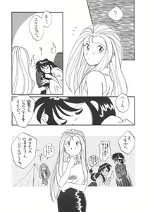 Page 9 of GS Mikami Kiite Gokuraku Mite Jigoku? - preview thumbnail