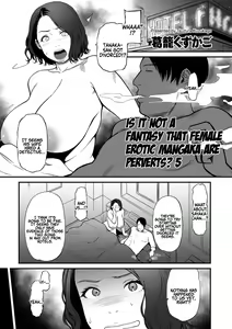 Page 106 of Onna Eromangaka ga Inran da nante Gensou ja nai? 1-7 | Is It Not a Fantasy That The Female Erotic Mangaka Is a Pervert? 1-7 - preview thumbnail