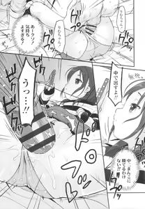 Page 154 of Chuco Chuco Muchu - preview thumbnail