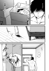 Page 6 of Thinking Out Loud 2 - preview thumbnail