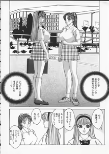 Page 20 of BLUE EYES Vol. 2 - preview thumbnail