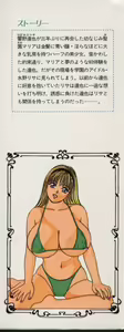Page 2 of BLUE EYES Vol. 2 - preview thumbnail