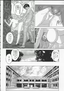 Page 42 of BLUE EYES Vol. 2 - preview thumbnail