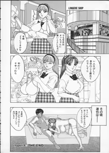 Page 64 of BLUE EYES Vol. 2 - preview thumbnail