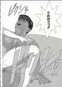 Page 84 of BLUE EYES Vol. 2 - preview thumbnail