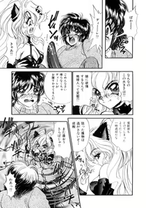 Page 106 of I Love You - preview thumbnail