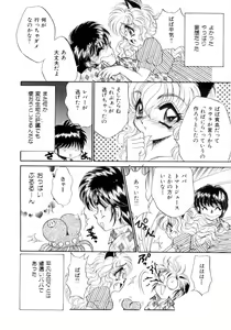 Page 139 of I Love You - preview thumbnail