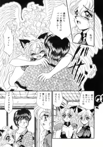 Page 164 of I Love You - preview thumbnail