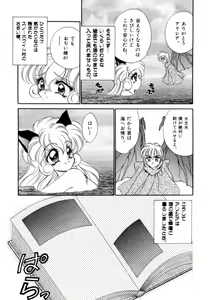 Page 200 of I Love You - preview thumbnail