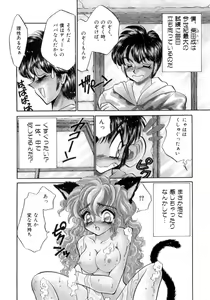 Page 30 of I Love You - preview thumbnail