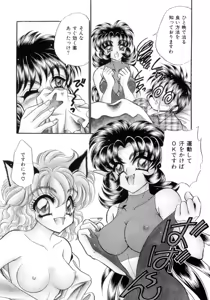 Page 46 of I Love You - preview thumbnail