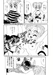 Page 67 of I Love You - preview thumbnail