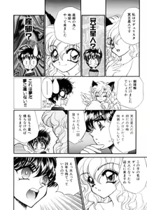 Page 8 of I Love You - preview thumbnail