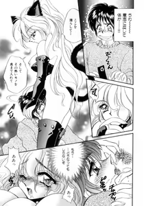 Page 98 of I Love You - preview thumbnail