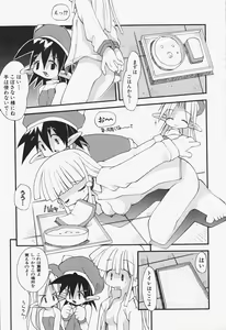 Page 104 of Girls Skinship - preview thumbnail