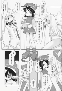 Page 124 of Girls Skinship - preview thumbnail