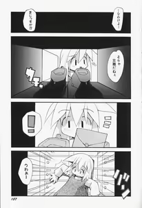 Page 164 of Girls Skinship - preview thumbnail