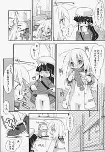 Page 166 of Girls Skinship - preview thumbnail