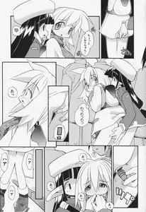 Page 168 of Girls Skinship - preview thumbnail