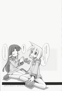 Page 176 of Girls Skinship - preview thumbnail