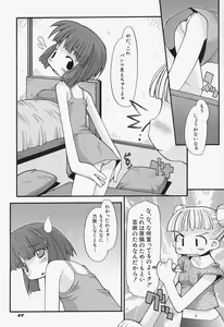 Page 56 of Girls Skinship - preview thumbnail