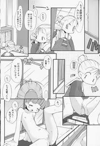 Page 85 of Girls Skinship - preview thumbnail