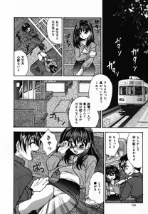 Page 115 of Ore no Imouto - preview thumbnail
