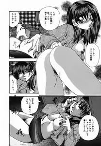 Page 117 of Ore no Imouto - preview thumbnail