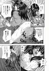 Page 126 of Ore no Imouto - preview thumbnail