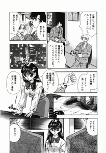 Page 133 of Ore no Imouto - preview thumbnail