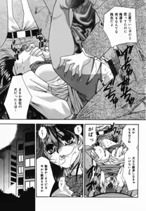 Page 138 of Ore no Imouto - preview thumbnail